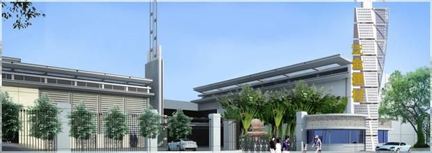 公司介紹 - 佛山市南海泛華金屬建材 - 九正(中國建材第一網)