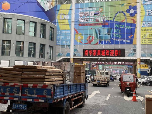 探訪佛山家具 雙子星 陷入瓶頸,直播也幫不上忙 一線經濟筆記