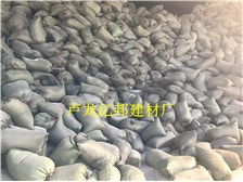 秦皇島市盧龍縣億邦建材廠 必途推薦 產品展示