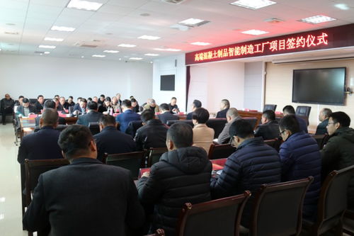 投資5億 建華建材集團高端混凝土制品智能工廠項目落戶柘榮乍洋