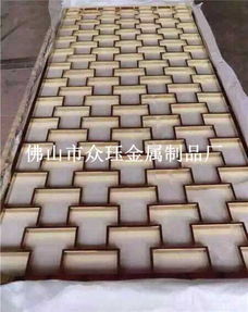 佛山酒店別墅室內大型鋁板雕刻屏風隔斷 降價直銷圖片,佛山酒店別墅室內大型鋁板雕刻屏風隔斷 降價直銷高清圖片 佛山市禪城區眾鈺金屬制品廠,