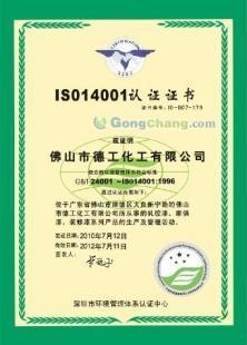 供應仙桃市高級會所專用裝修油漆乳膠漆德工漆免費加盟_建筑建材_世界工廠網中國產品信息庫