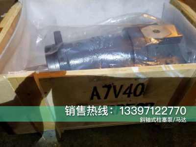 新聞 a7v160lv1rpfmo 廠家供貨