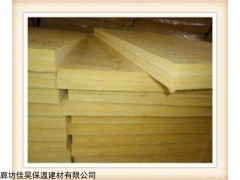 佛山巖棉隔離帶價格_供應(yīng)產(chǎn)品_廊坊佳昊保溫建材