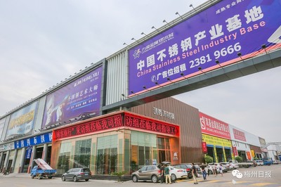 Word天!佛山的客家老板多到你不信!你家那些大牌子,可能就是他們的出品!