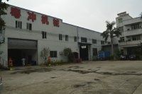 公司介紹 - 粵之沖機械 佛山市粵之沖機械 - 九正(中國建材第一網)