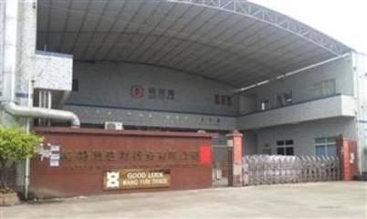 佛山市格特雅建材投資工作環境:其他 - 職友集(中國最大的職位搜索引擎)