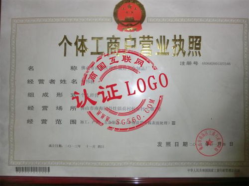 佛山市南海區丹灶誠煌五金制品廠