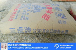 番水32.5水泥 水泥 潤合建材