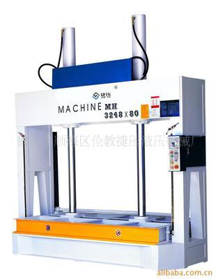 佛山市順德區倫教捷壓液壓機械廠 - 九正(中國建材第一網)