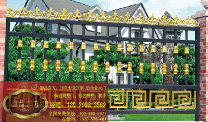 佛山廠家定做鋁合金陽臺護欄_建筑建材_世界工廠網