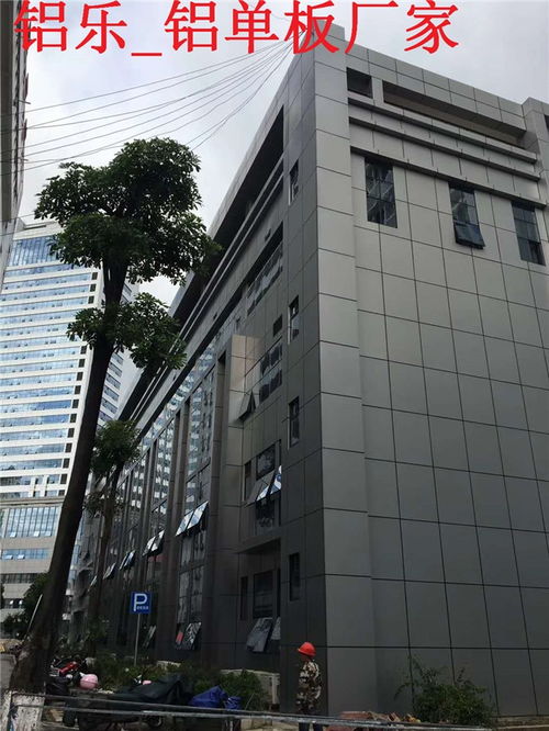 建鄴汽車站外墻鋁單板供應商 鋁樂建材