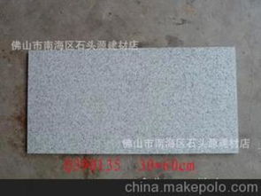 石頭瓷磚供應商,價格,石頭瓷磚批發市場 