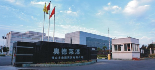 公司介紹 - 奧德萊水漆 奧德萊水漆化工 - 九正(中國建材第一網)