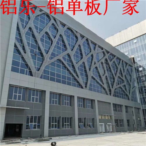 肥西佛山鋁單板鋁樂定制
