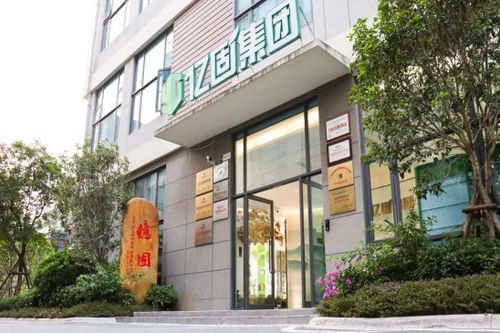 隱形冠軍企業的高質量發展之路 記億固集團創始人董啟有