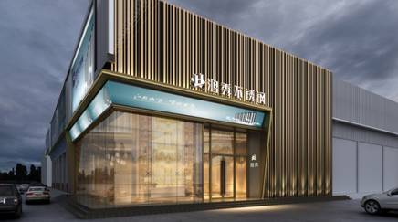 鴻秀發布全新品牌戰略,助力不銹鋼行業美學升級