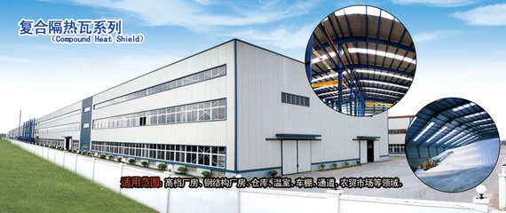 甘南樹脂瓦 嘉峪關樹脂瓦 金昌樹脂瓦 佳原樹脂瓦_供應產品_佛山佳原建材公司