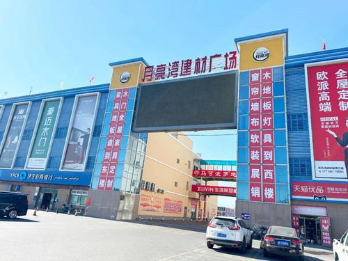 主打一個真實 新疆伊犁照明市場現(xiàn)在是怎樣