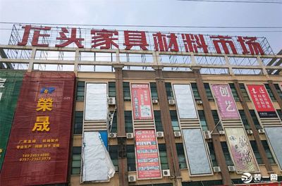 佛山建材市場有哪些?裝修網幫你快速解鎖新排名!