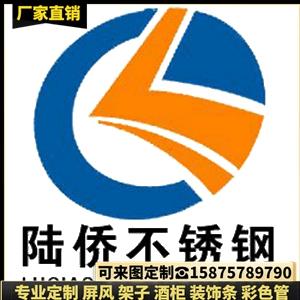 中國不銹鋼管黃頁 名錄 中國不銹鋼管公司 廠家 八方資源網不銹鋼管黃頁