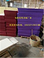 廣東知名的電影院吸音板廠家是哪家--深圳軟包吸音板-佛山橋冠建材提供廣東知名的電影院吸音板廠家是哪家--深圳軟包吸音板的相關介紹、產品、服務、圖片、價格布藝系列吸音板、孔木系列吸音板、木質擴散板、木質吸音板、布藝軟包吸音板、