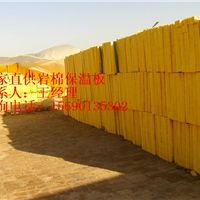 品牌 生產供應商廠家 今日行情價格走勢 廊坊神州建材保溫制品廠