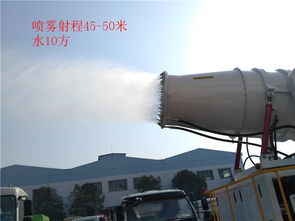 東風天錦10方噴霧除塵設備圖片