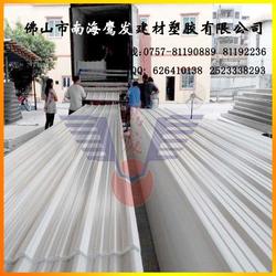 pvc塑料瓦 佛山市鷹發建材 在線咨詢 波浪瓦