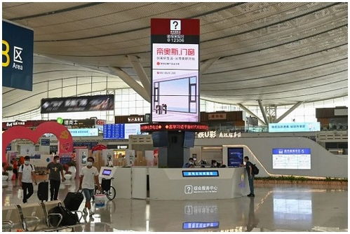 帝奧斯門窗 霸屏 全國核心城市高鐵站,為品牌騰飛加速