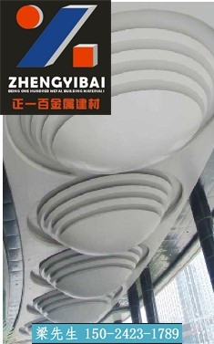 佛山市南海正一金屬建材