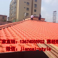  佛山市南海區彩力天建材廠 主營 新型隔熱瓦