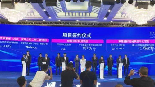 踐行 嚴細深實快 ,任丘招商在行動