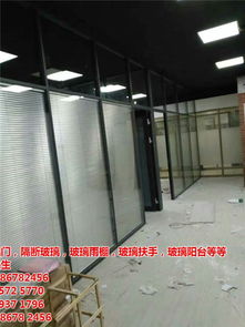 鋁合金玻璃隔斷 生產,安裝一體化 容桂鋁合金玻璃隔斷