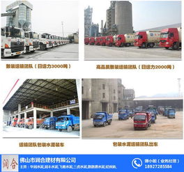 價格 廠家 中國供應商