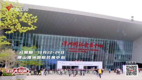 超千家中小型企業(yè) 秀肌肉 ,第十七屆中博會9月16日在廣州開幕