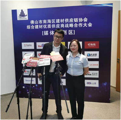 品愛全屋定制亮相佛山建材行業戰略合作交流大會