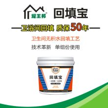 中山五桂山耀王邦建材廠 供應產品