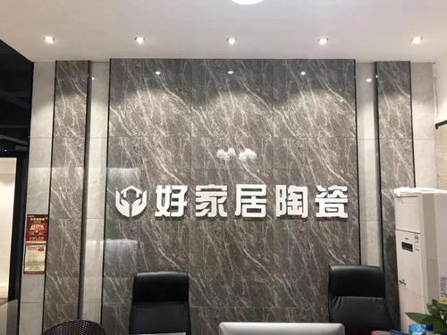 買瓷磚,來花溪建材市場就夠了