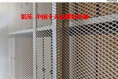 大慶拉網鋁單板鋁單板廠報價