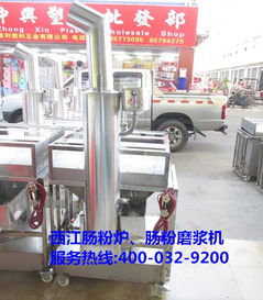 廣東布拉腸粉機(jī)廠家免費(fèi)上機(jī)培訓(xùn)