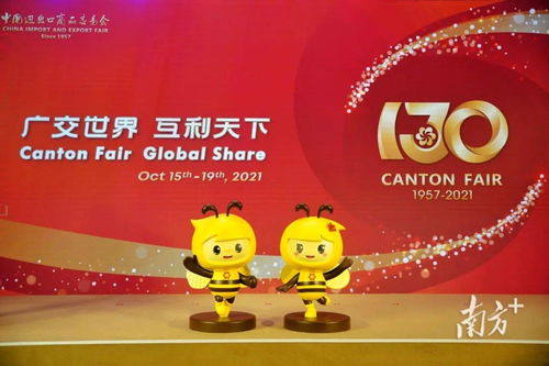 上過(guò)天 的微波爐 超大陶瓷巖板 佛企攜高科技產(chǎn)品亮相廣交會(huì)