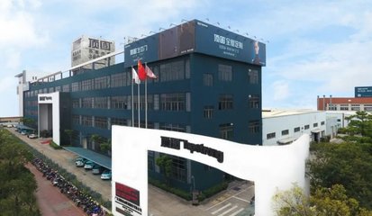 3.27頂固攜手中華邀您輕裝開(kāi)店·奢享未來(lái)