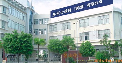 外墻透明防水涂料_價(jià)格,圖片,廠家供應(yīng)商,資訊行情-盡在中國(guó)