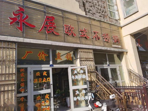 伊寧兩大建材市場規范,中再德眾不銹鋼水管耀眼