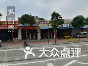 裕豐食品購銷部附近家居建材 東升二街明海水產旁家居建材 佛山