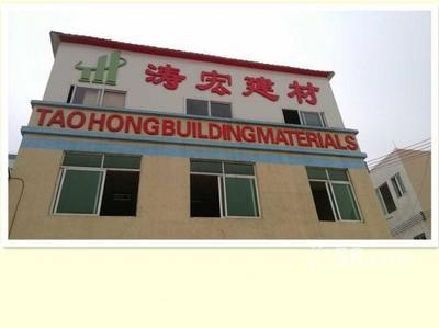 佛山市濤宏建材工作環(huán)境:其他 - 職友集(中國最大的職位搜索引擎)