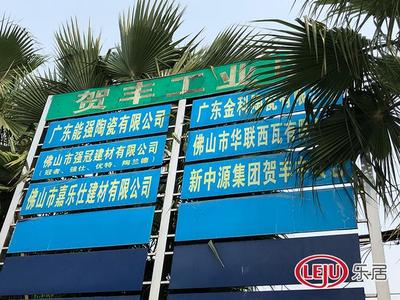 獨家!金地介入!禪城賀豐村約1718畝舊村啟動改造 北望吉利涌