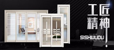 居雅門窗全國招商 九正