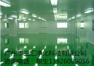 廣州保健食品廠裝修 佛山保健食品廠裝修公司 番禺保健食品廠凈化工程裝修公司